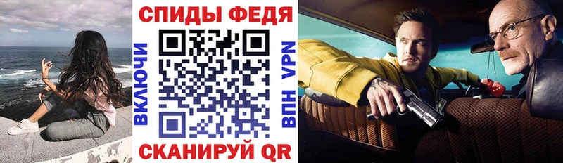 Амфетамин 97%  наркошоп  Острогожск 