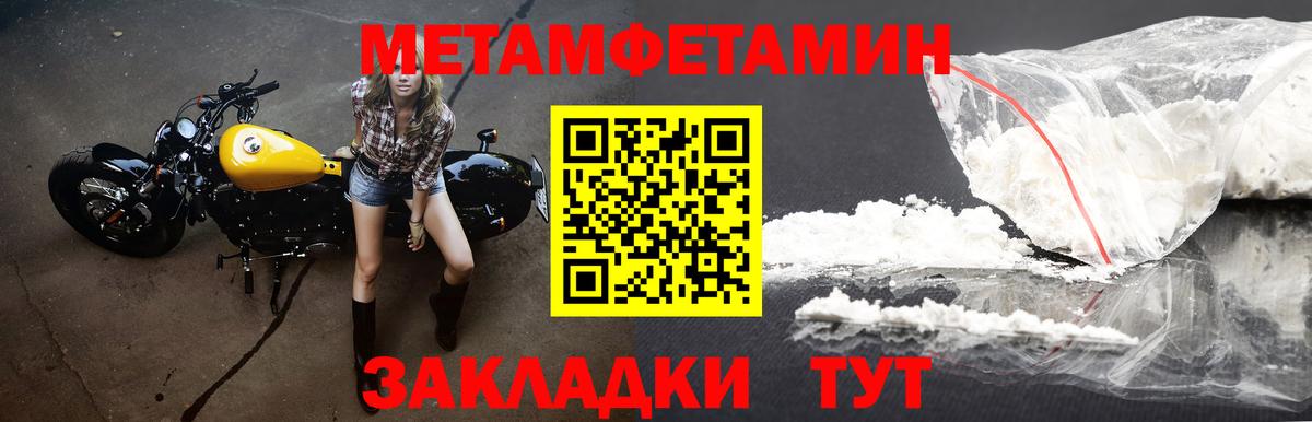 Амфетамин VHQ Острогожск