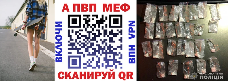Альфа ПВП мука  даркнет сайт  Острогожск 