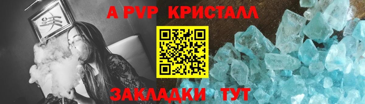 А ПВП VHQ  Alpha-PVP  Острогожск  купить наркоту  Вход с VPN  А ПВП Соль 