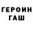 Меф мука Heksagrammaton