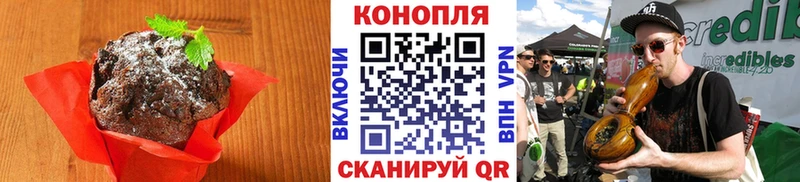 кракен как зайти  Острогожск  Печенье с ТГК конопля 