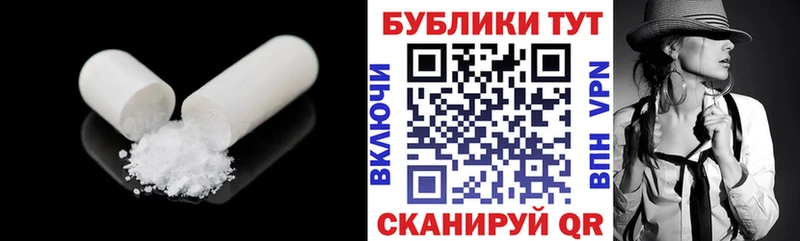 Экстази 99% Острогожск