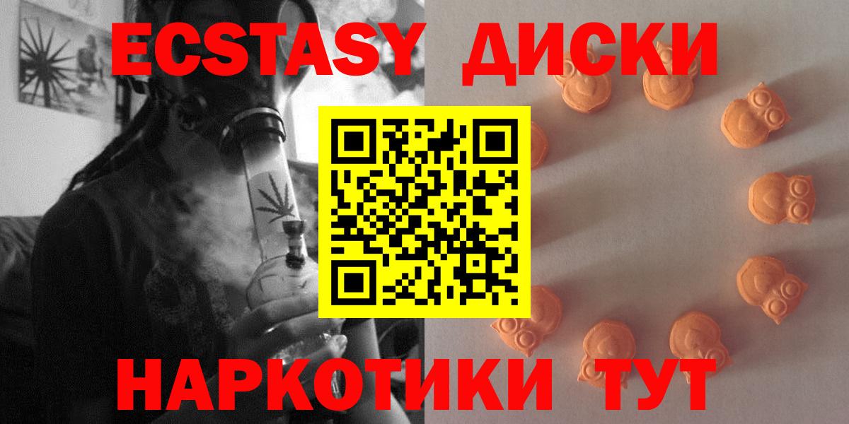 АМФЕТАМИН Острогожск