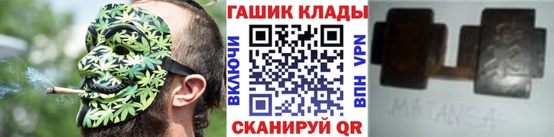 Гашиш 40% ТГК  Острогожск 