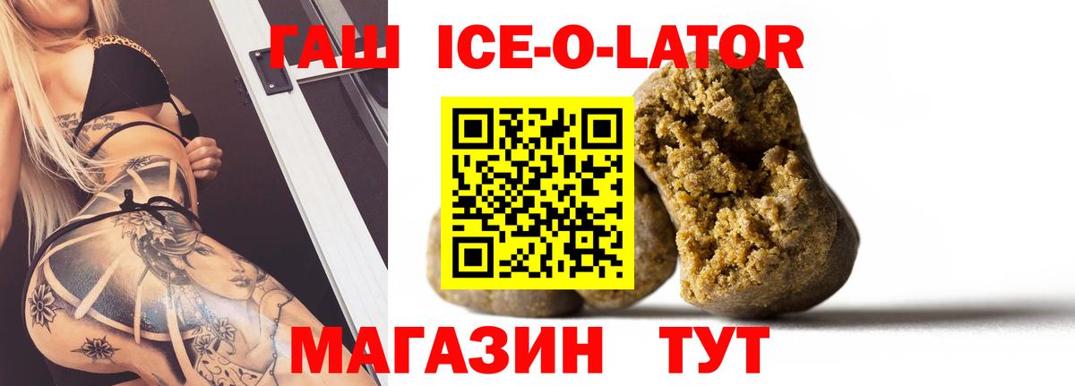 ГАШИШ Cannabis  Вход с VPN  ГАШ убойный  ГАШИШ  Острогожск 
