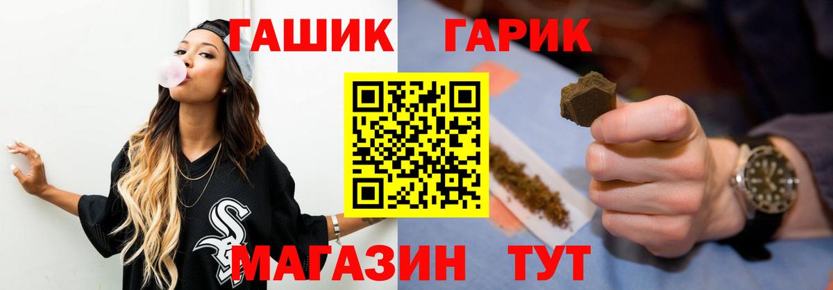 ГАШ 40% ТГК Острогожск