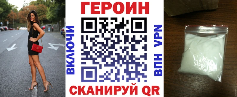 shop Telegram  Острогожск  Героин Афган 