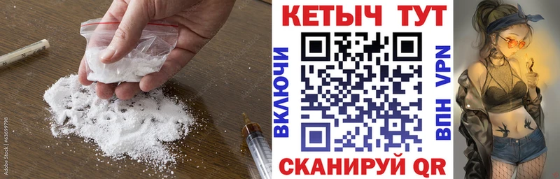 Кетамин VHQ  Острогожск 