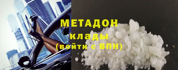 синтетический гашиш Белокуриха