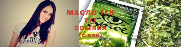 синтетический гашиш Белокуриха