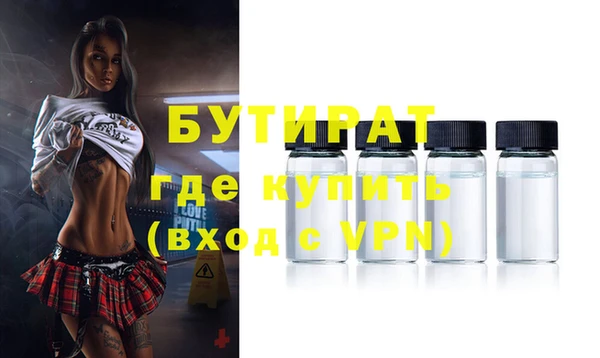 синтетический гашиш Белокуриха