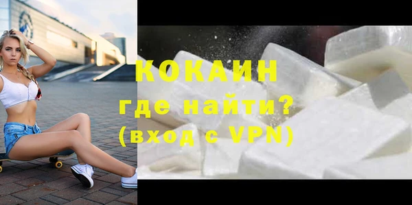 синтетический гашиш Белокуриха
