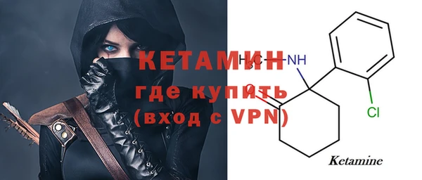 синтетический гашиш Белокуриха
