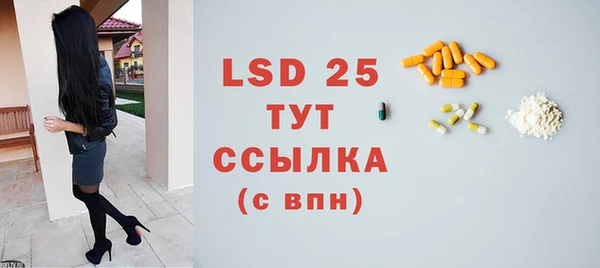 синтетический гашиш Белокуриха