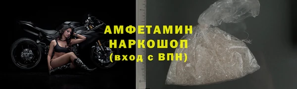 синтетический гашиш Белокуриха
