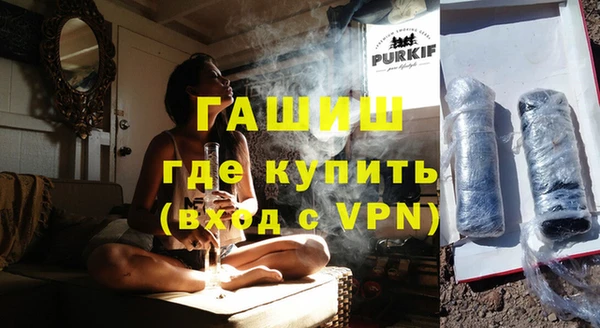 синтетический гашиш Белокуриха