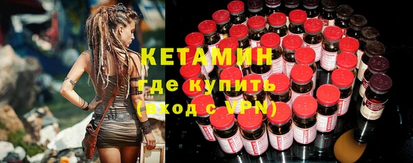 синтетический гашиш Белокуриха