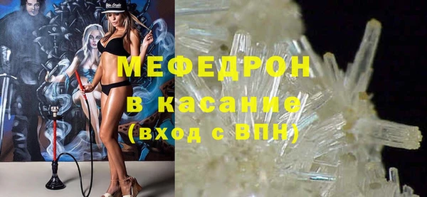 синтетический гашиш Белокуриха