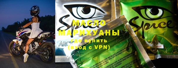скорость Белоозёрский