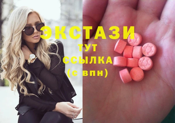 синтетический гашиш Белокуриха