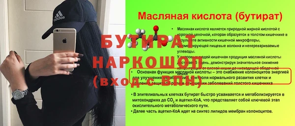 скорость Белоозёрский