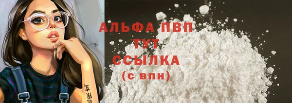 синтетический гашиш Белокуриха