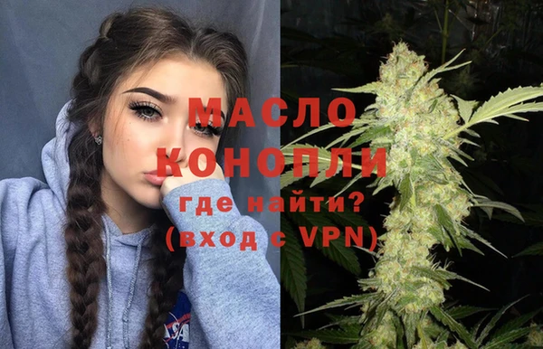 синтетический гашиш Белокуриха