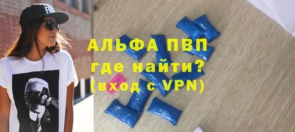 синтетический гашиш Белокуриха