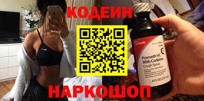 прущие грибы Краснознаменск
