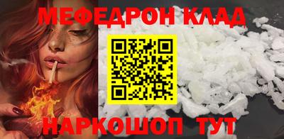 кокс Краснокаменск