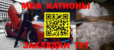 прущие грибы Краснознаменск