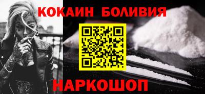 кокс Краснокаменск