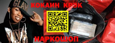 кокс Краснокаменск