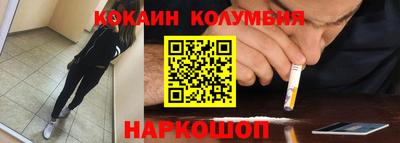 кокс Краснокаменск