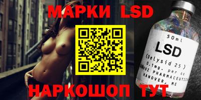 прущие грибы Краснознаменск