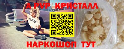 mdma Краснодар