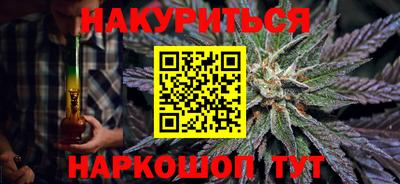 кокс Краснокаменск