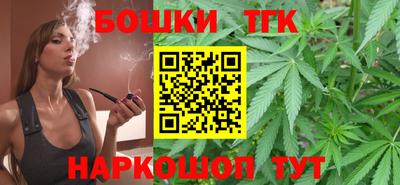 прущие грибы Краснознаменск