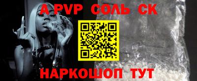mdma Краснодар