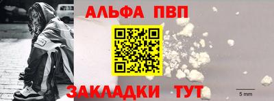 прущие грибы Краснознаменск