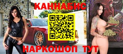 кокс Краснокаменск