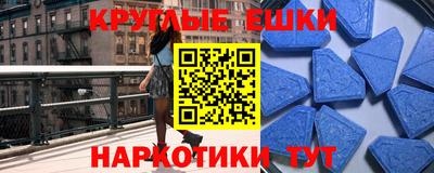 прущие грибы Краснознаменск