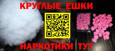 прущие грибы Краснознаменск