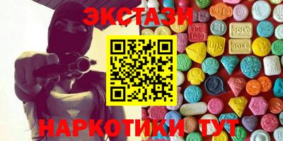 прущие грибы Краснознаменск