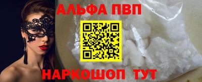 кокс Краснокаменск