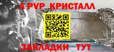 кокс Краснокаменск