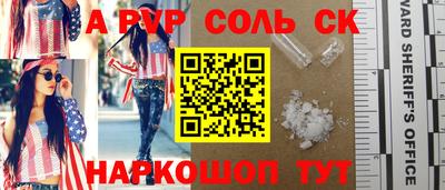 кокс Краснокаменск