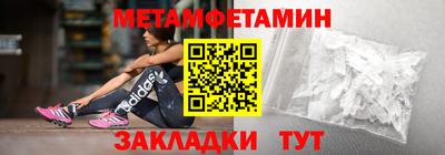 прущие грибы Краснознаменск