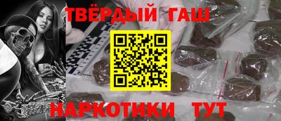 кокс Краснокаменск